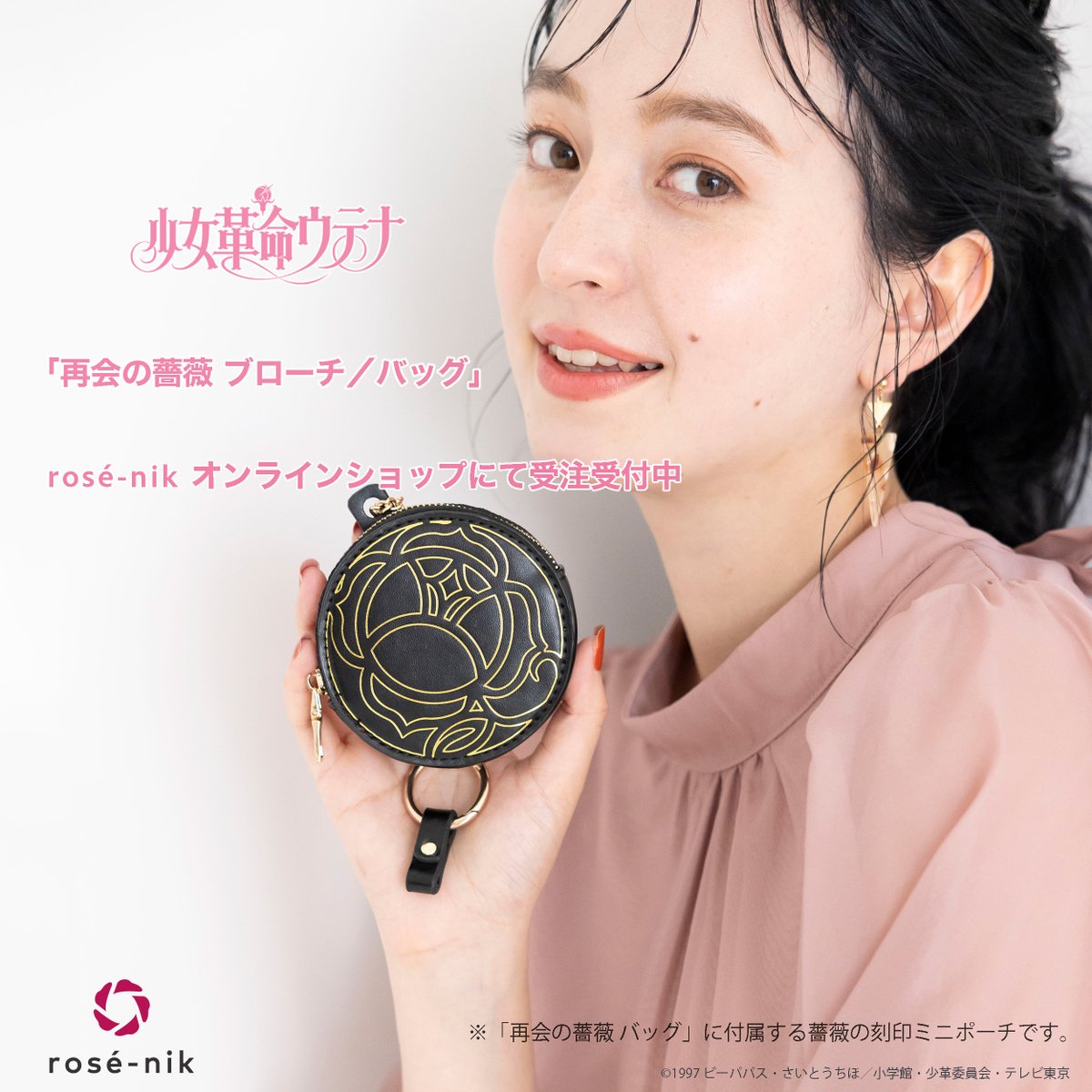 ローズねーさん スポーツネックレス〕4シリーズ ネックレス SILVER TITA22