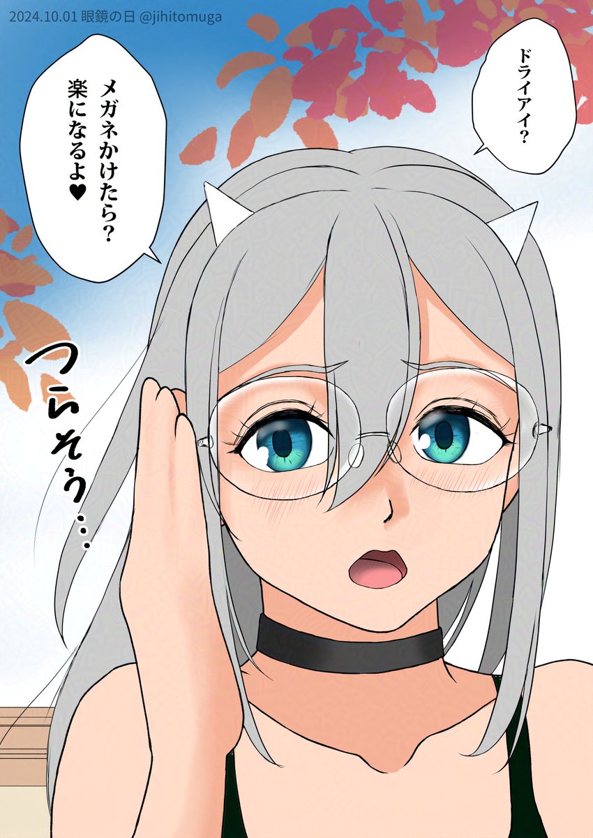 売れない同人作家のジヒトムガと申します。
普段は ♥ オトナ向け ♥ の同人誌を描いております。
大人の皆さま、なにとぞよろしくお願い申し上げますー‼
🙇‍♂️🙇‍♂️🙇‍♂️
 
未成年の方は、私のプロフィールを見てはなりませぬ…!
#絵描きさん交流会 
#成人向け同人誌好きさんと繋がりたい 