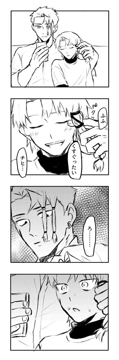 ntw_oroka's tweet photo. 宗伯 https://t.co/yOzZeyMTmW