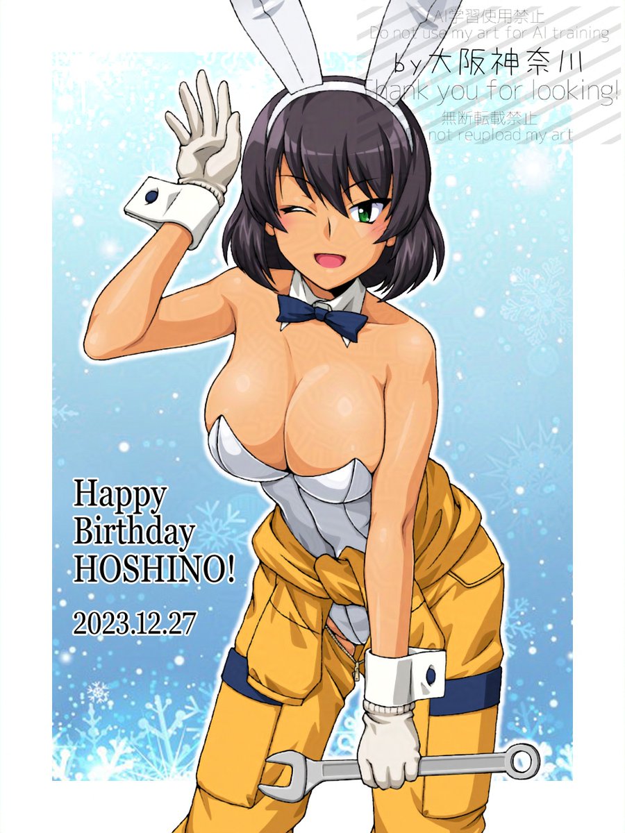 ホシノ誕は過去絵でにぎやかします!慶子おめ
 #ホシノ生誕祭 
 #星野慶子生誕祭 