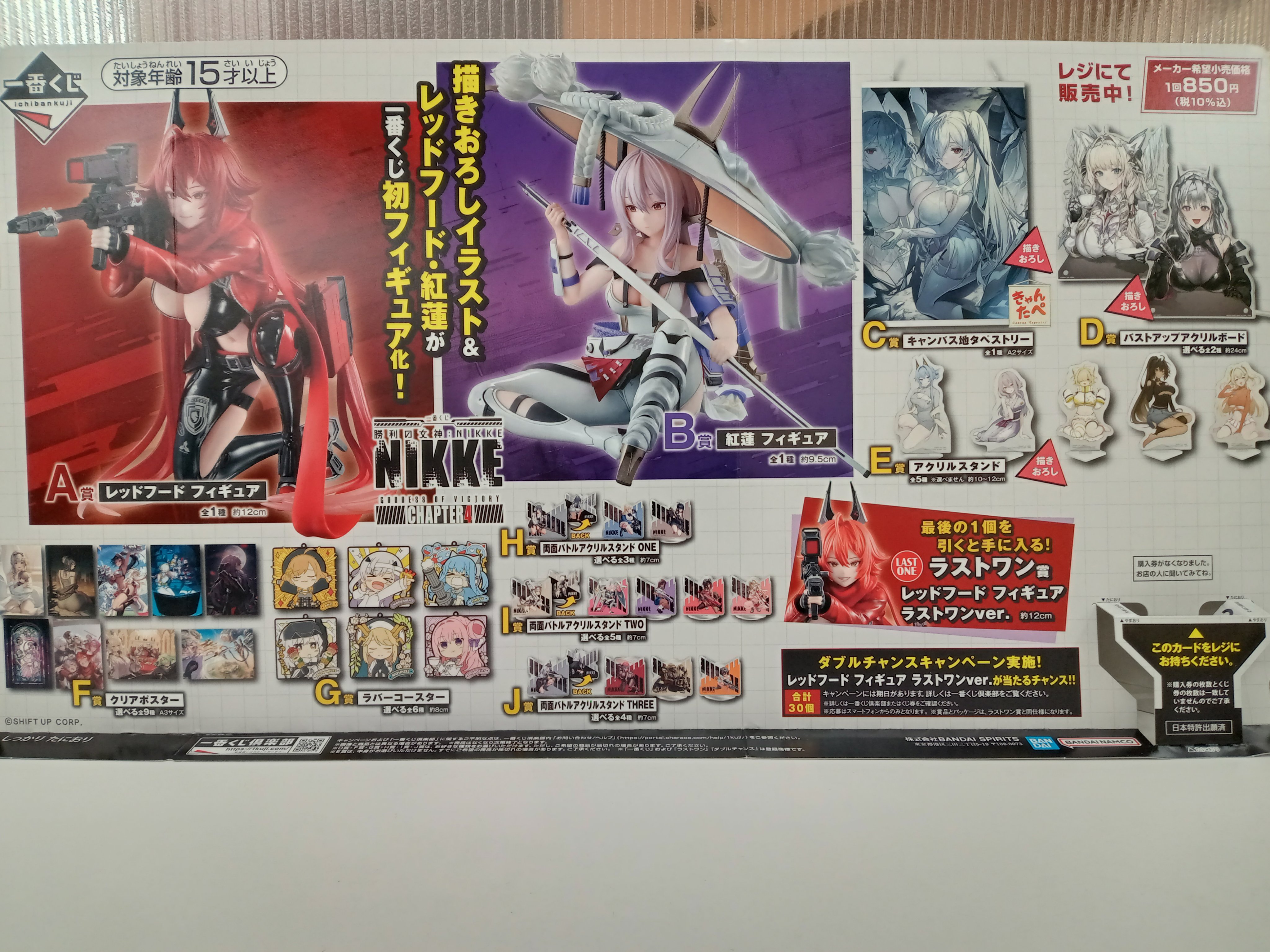 MARUZEN＆ジュンク堂書店 札幌店 on X: 
