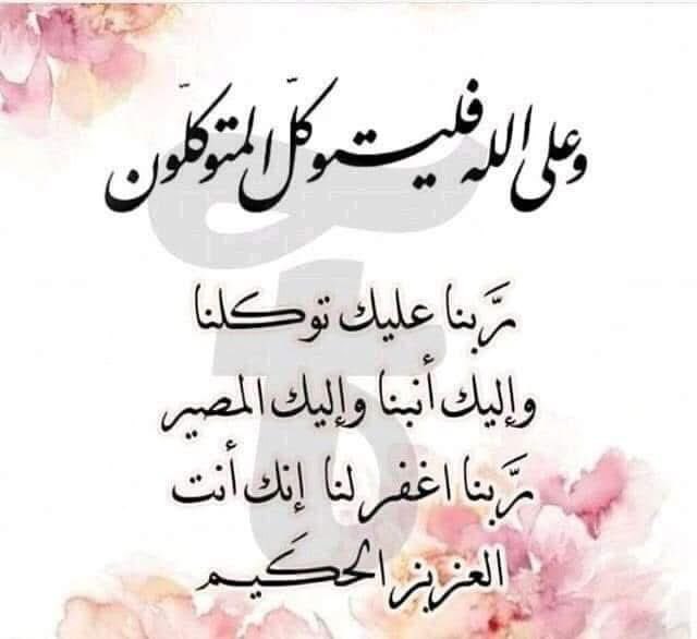 امين يارب العالمين جميعا 🤲