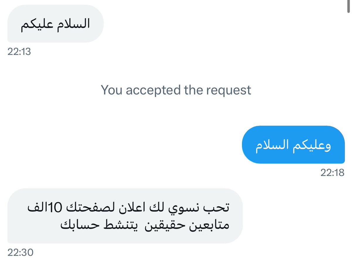 Lang_checker's tweet image. &quot;مرحباً سيد جون، أنا عالية، أخصائية الإدارة المالية الخاصة بك.&quot;

&quot;اضمن لك متابعين ولايكات&quot;

هل تصلكم مثل هذه الرسائل ؟