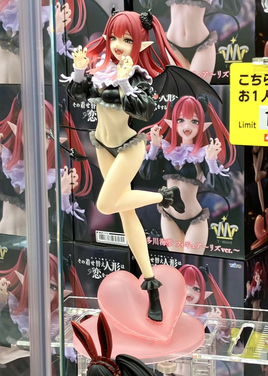 その着せ替え人形は恋をする より #喜多川海夢 リズ姿のフィギュアが