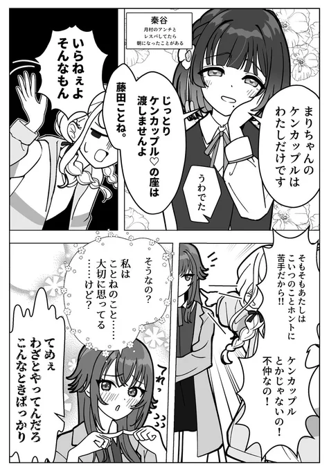 (2/3) 