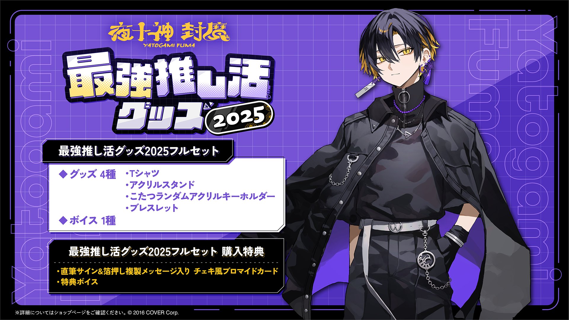 ホロライブプロダクション【公式】 on X: 