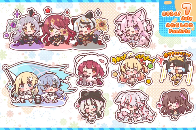 今年の6月～7月ファンアートピックアップ振り返り🐾
くっきり線イラストもある程度慣れてきて、
新たな試みとしてぬいぐるみイラストを描いたり動かしたりし始めた時期だった気がします🧸 