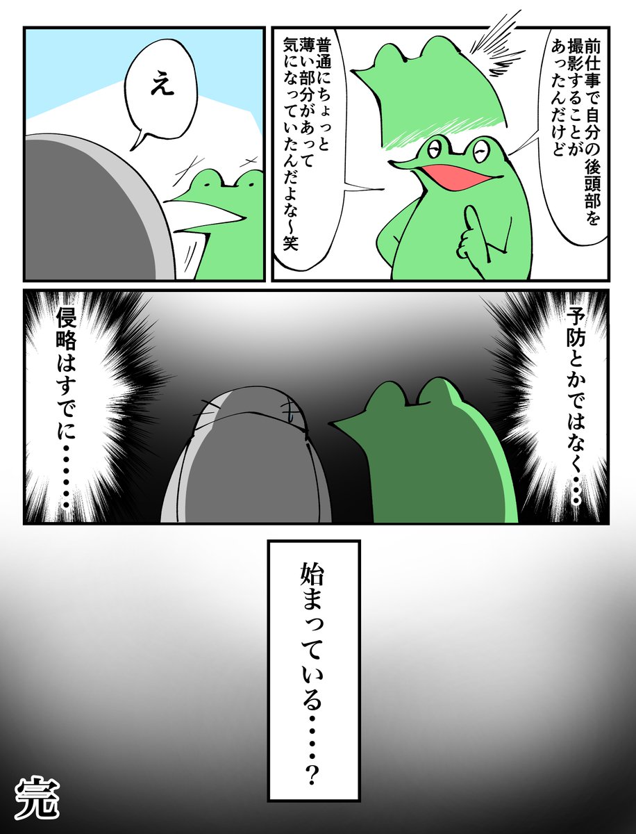 これは運命に抗う物語

#PR #CLINICFOR
https://t.co/rPLrCCcDiH 