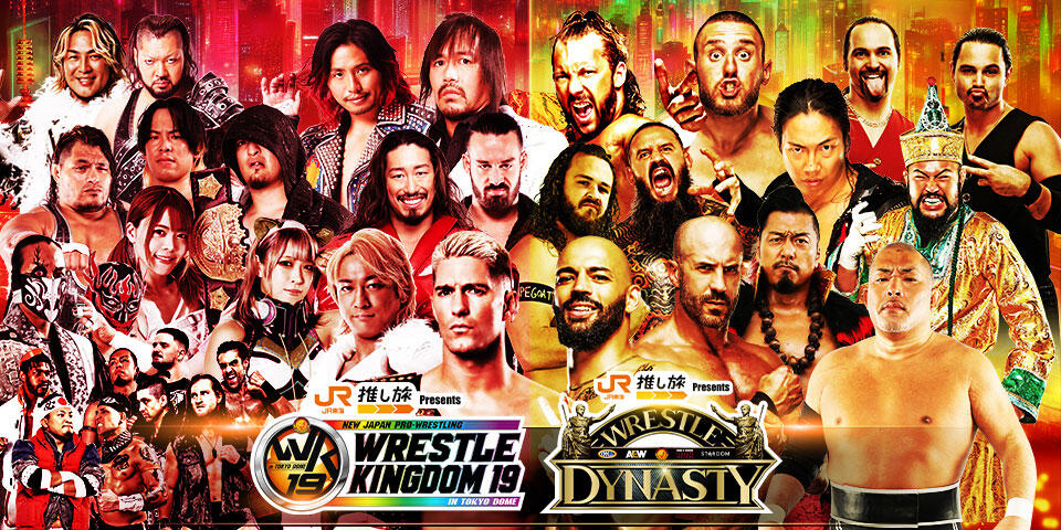 新日本プロレス × #東京ドームシティ コラボイベント開催決定🎊 📅2025