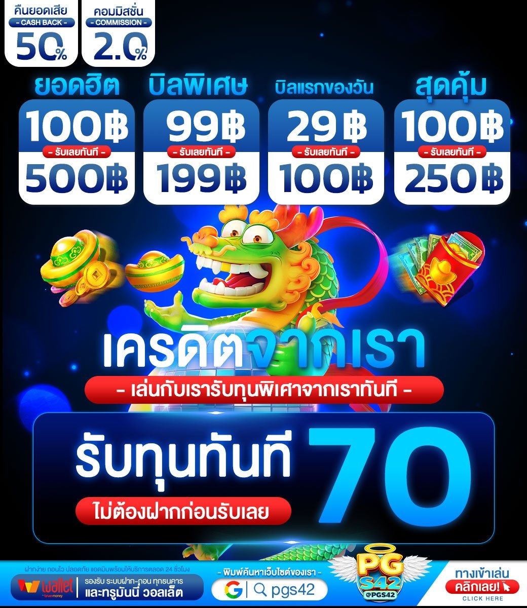 42_pgslot's tweet photo. #แจกฟรี70.-
โค้ดมีจำนวน 50 สิทธิ์‼️

โค้ดฝาก 300 รับเพิ่ม 300
CODE: SYFM300TRE

📗กดรี+หัวใจ+💖
เม้น▶️ #สล็อตเครดิตฟรีล่าสุด 

โค้ด: YDRG50LNE
กรอกโค้ด: https://t.co/MoS4f2q7Jh

#สล็อตเครดิตฟรี #สล็อตทุนน้อย #สล็อตเครดิตฟรีล่าสุด #เครดิตฟรีไม่ต้องฝาก #เครดิตฟรีล่าสุด #สล็อต https://t.co/pnrxuiNAkD