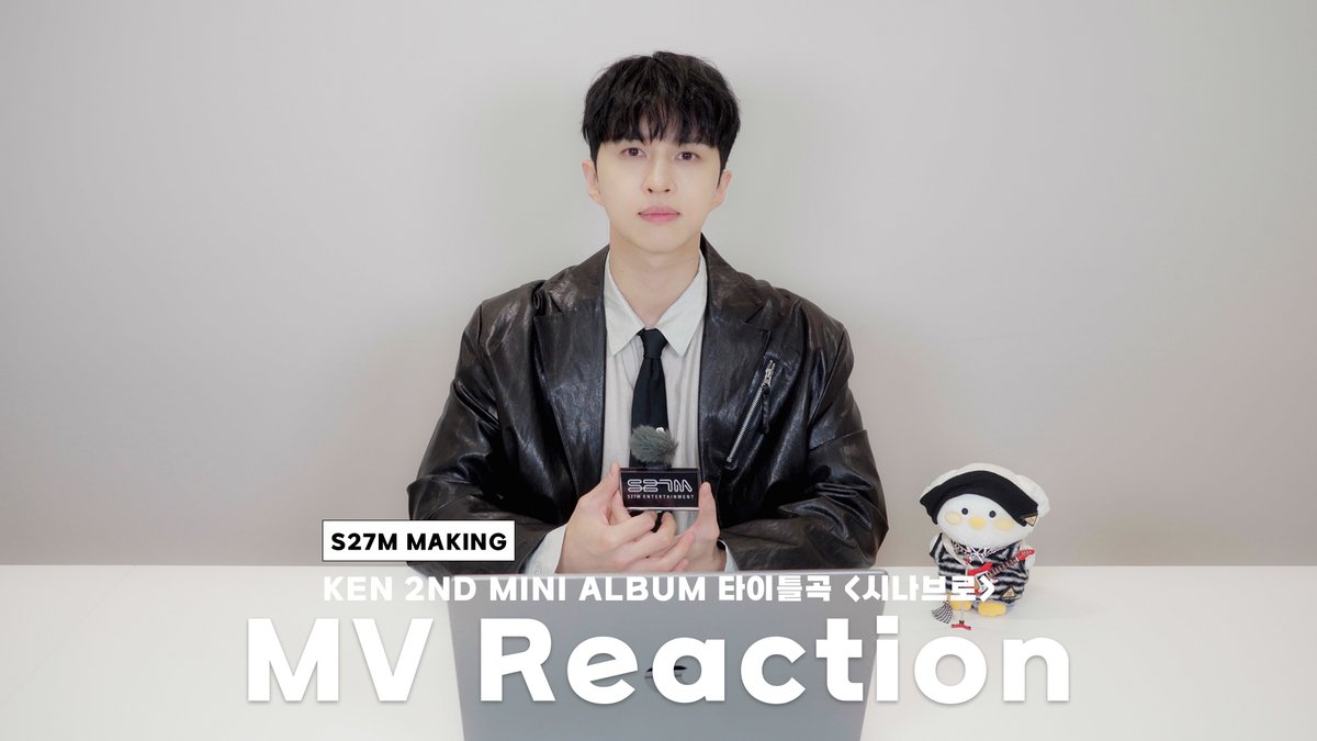 S27M_official's tweet photo. KEN 2ND MINI ALBUM 『𝐏𝐔𝐙𝐙𝐋𝐄』 
Title '시나브로' M/V Reaction

🔗 https://t.co/xNyagpvThd

🧩Listen to 『𝐏𝐔𝐙𝐙𝐋𝐄』
🎧 https://t.co/N8fkE7dKwq

@jaehwany0406
#켄 #KEN #이재환 #LeeJaeHwan
#PUZZLE #시나브로 #Gradually
#S27M #에스이십칠엠 https://t.co/9ml3jDSffm
