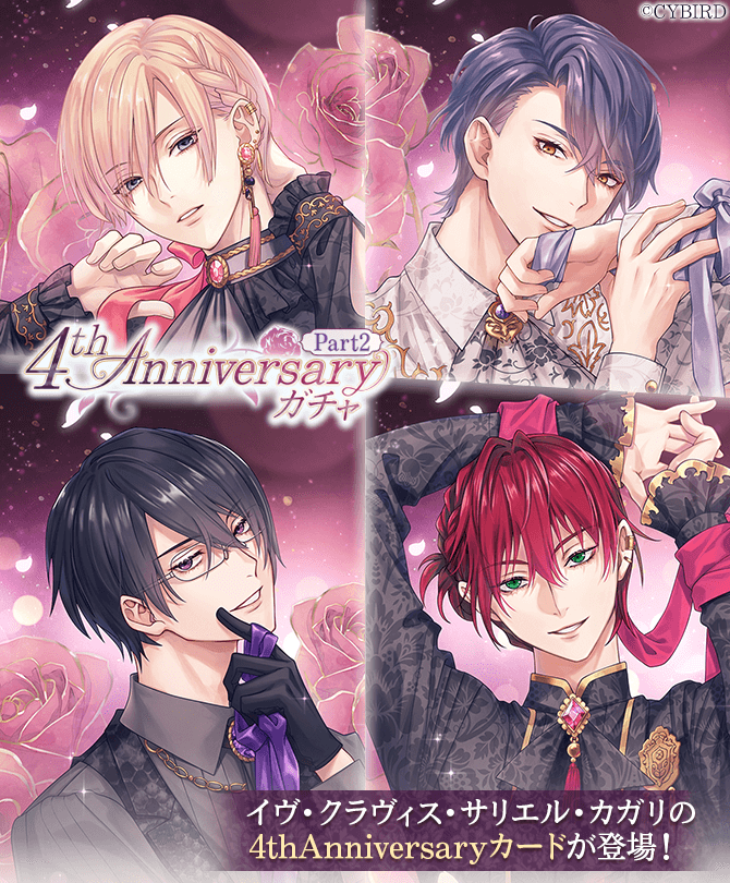 公式】イケメン王子(イケプリ) 🌹祝5周年 on X