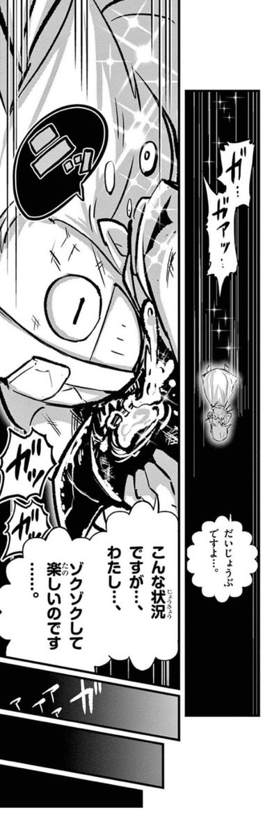 #コロコロの好きなコマ
ブラックの慈愛と努力と観察眼が垣間見えるコマ
さとしの表裏のない性格がわかるコマ
ブラックは"人間の裏側"を暴く動画を主に作っているので
そんなさとしを特別視している所がある……のかもしれない
