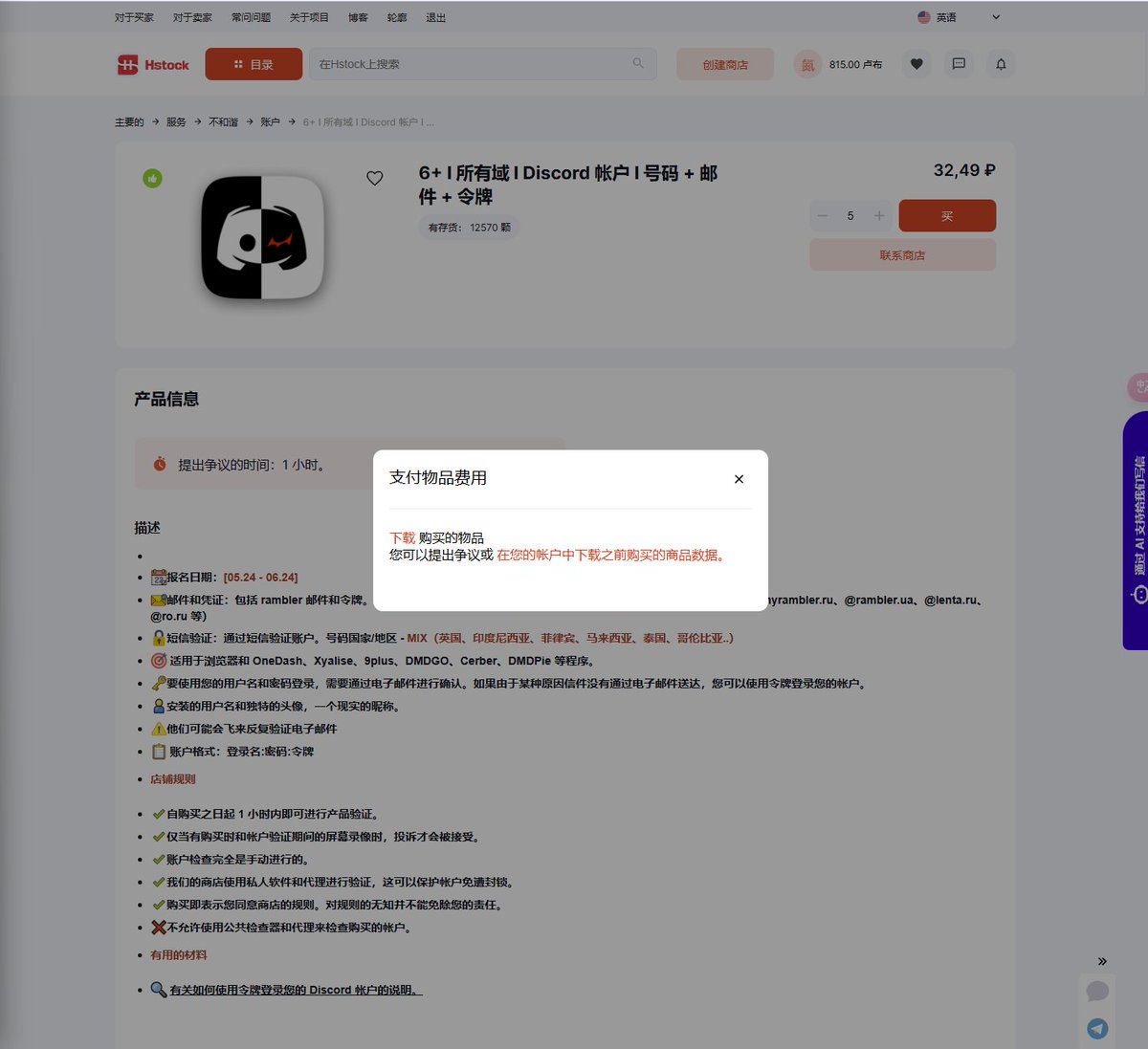 Telegram电报账号购买渠道- 腾隆网haoba.cyou-微信已实名3年私人号在线购买批发