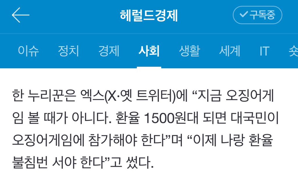 heunghacnayo's tweet image. 나다