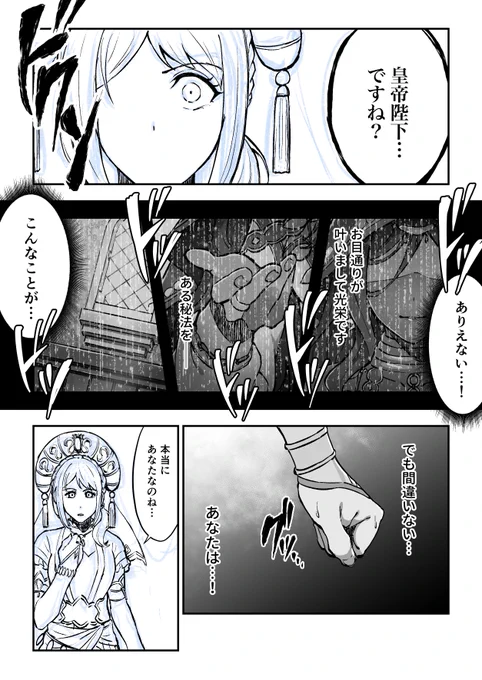 回想コマ

こっちの方がより古の記憶感というか
自分じゃない誰かの記憶感が出てる感じがする(個人差あり) 