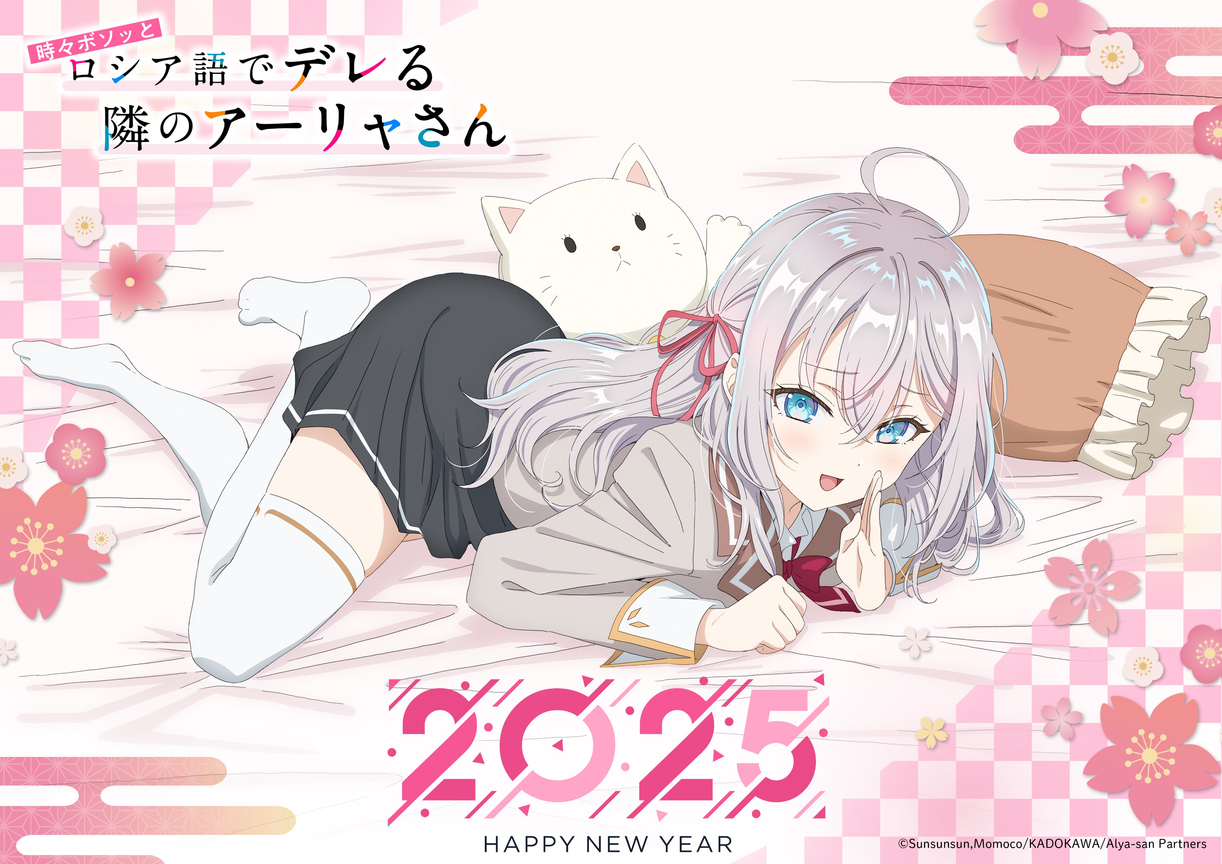 2025/4/17 サーバー閉鎖済』ロシデレファンクラブ
