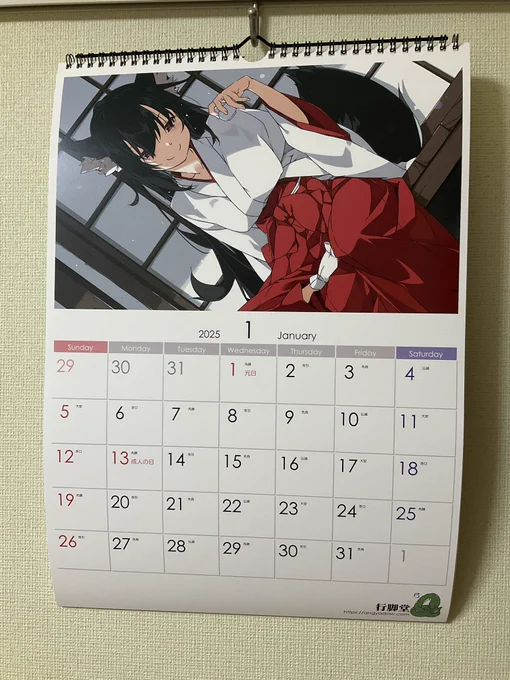 卓上に続き壁掛けも手元到着です(=゜ω゜)
こちらもコレから現物最終チェックしてBOOTH倉庫に投げますねー 