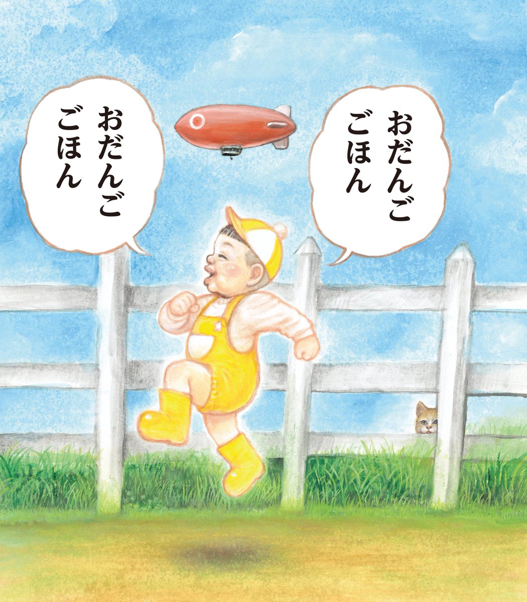 笑本（えほん）読んでます📕 すごろく、ふくわらいで遊んでます🎍 との