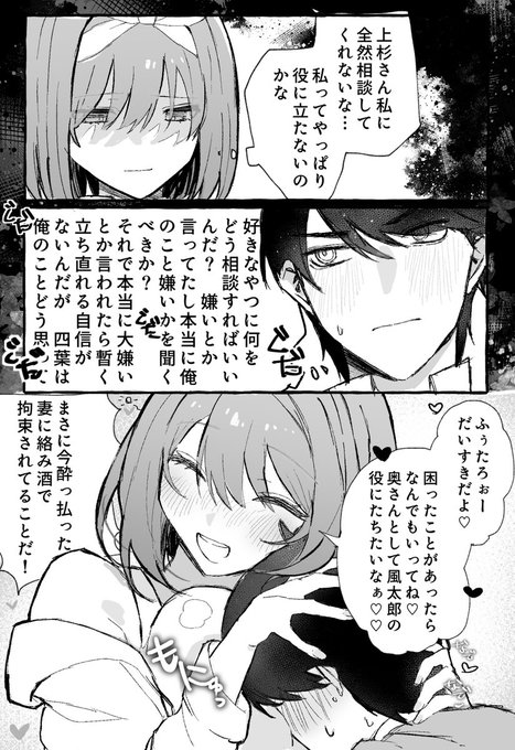 夫婦のむかしいま 