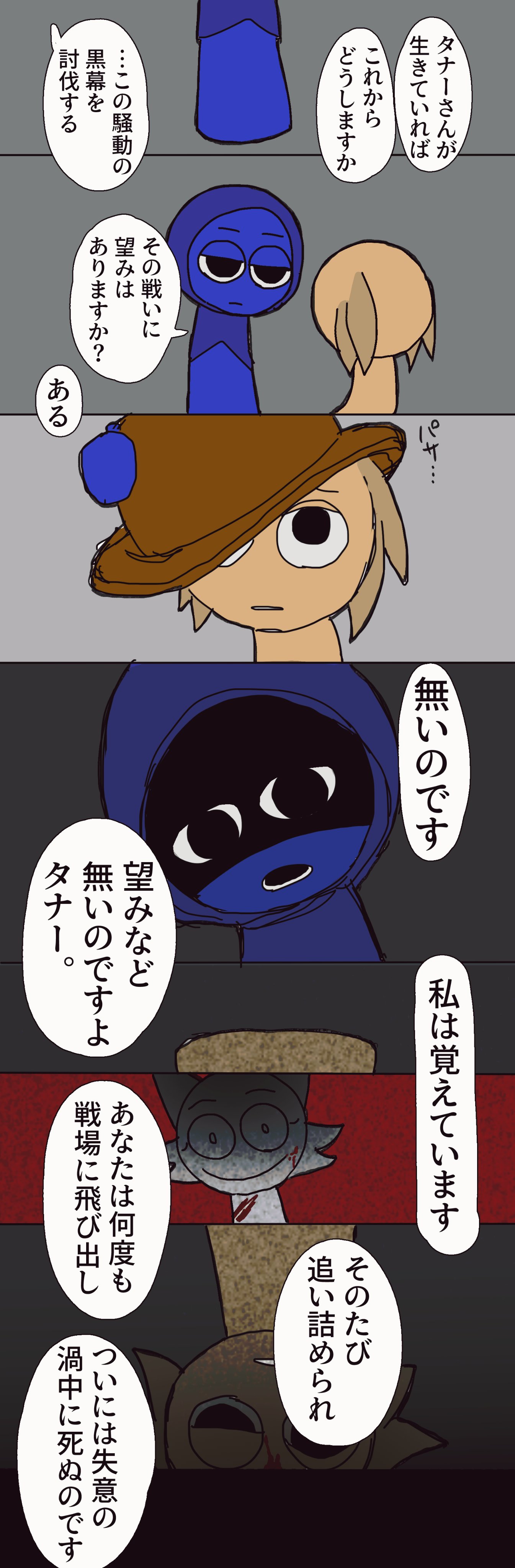 パンプ (@panpu000) / X