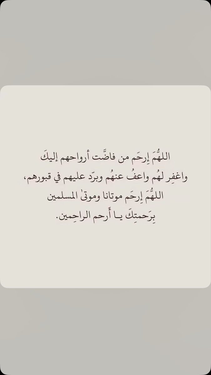 #الشيخ_صالح_بن_حبيب_ابن_عايش