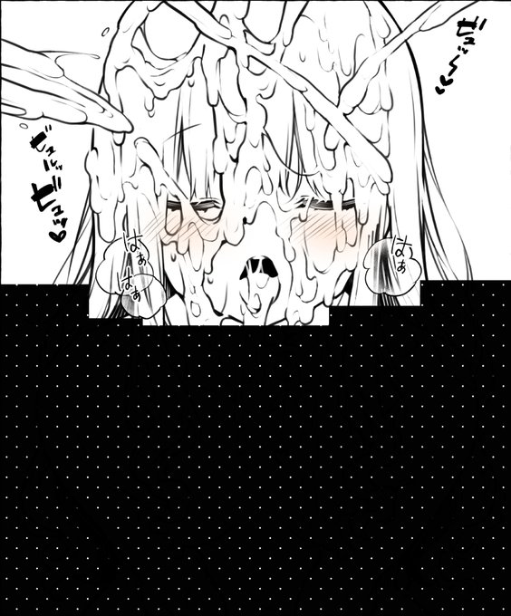 センシティブ判定チャレンジ25回目 