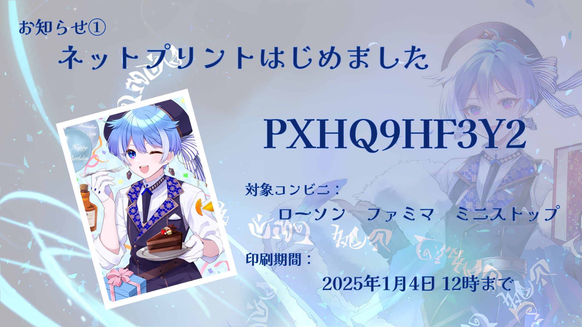 御汐かずさ@新人VTuber🖌️🍸 on X: 