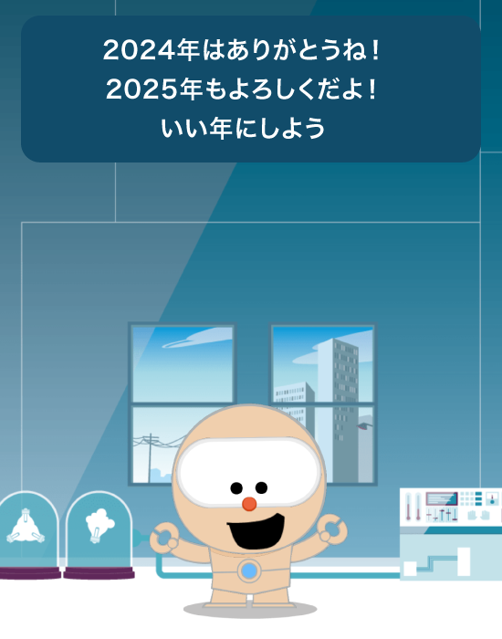 SELF_PhD's tweet photo. 《年末年始の休業について》
SELFでは、12月28日〜1月5日を休業とさせていただきます。お問い合わせに関しては1月6日から順次対応いたします

ユーザーの皆様、フォロワーの皆様 本年も大変お世話になりました

2024年はどんな一年になりましたか
2025年も楽しみです
どうぞ良い年をお迎えください https://t.co/CGX97zxmVX