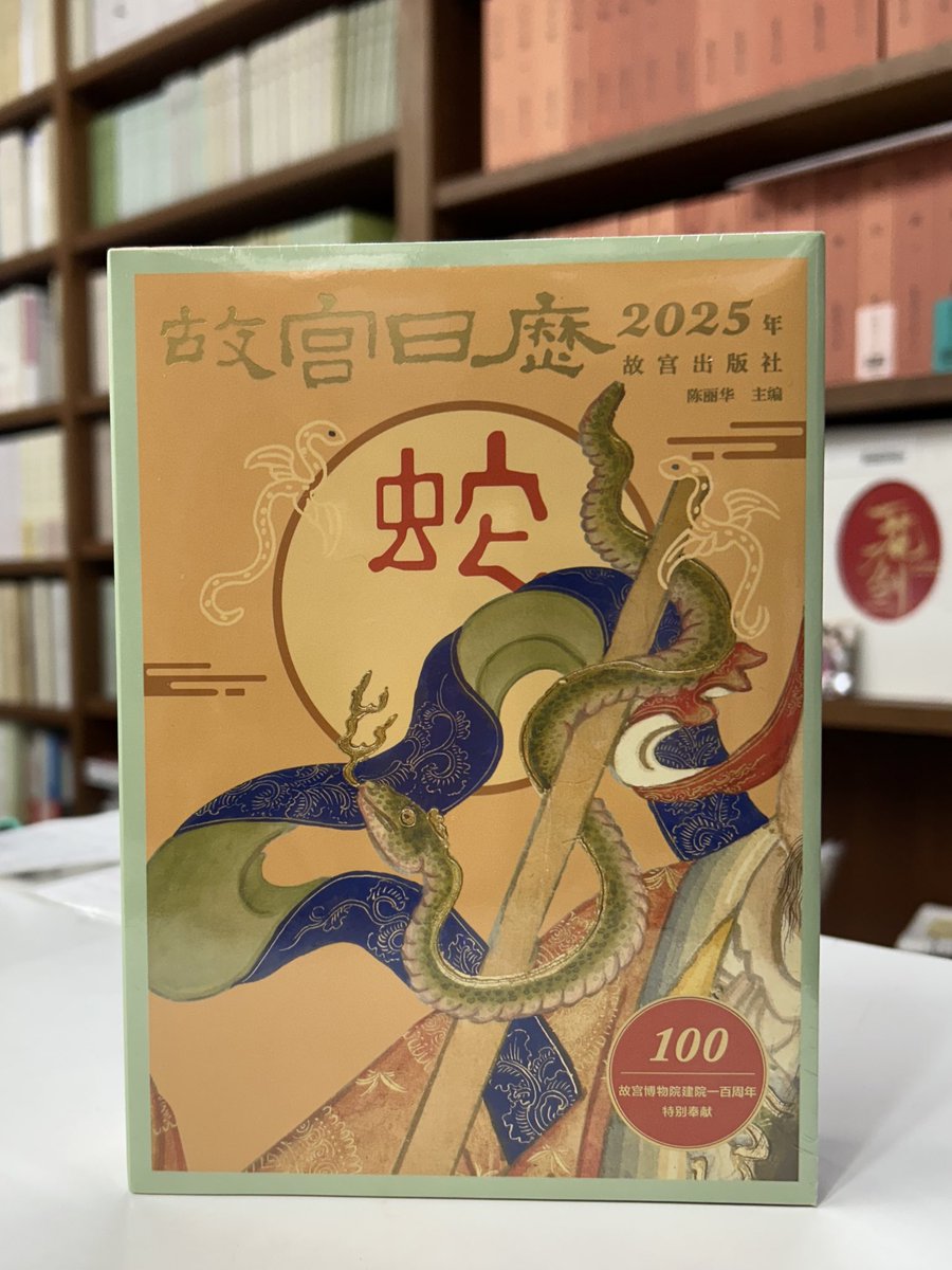 内山書店【中国・アジアの本】 on X