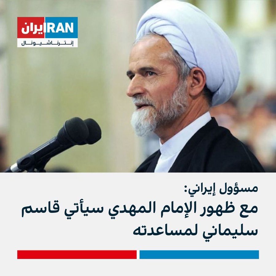 sharifhijazi11's tweet photo. نسيوا حسن نصرالله قبل 100 يوم على مقتله ولم ينسوا قاسم سليماني رغم السنين  
مع التحية لعرب الشيعة .. ملعوب فيكم https://t.co/dzerUQnC02