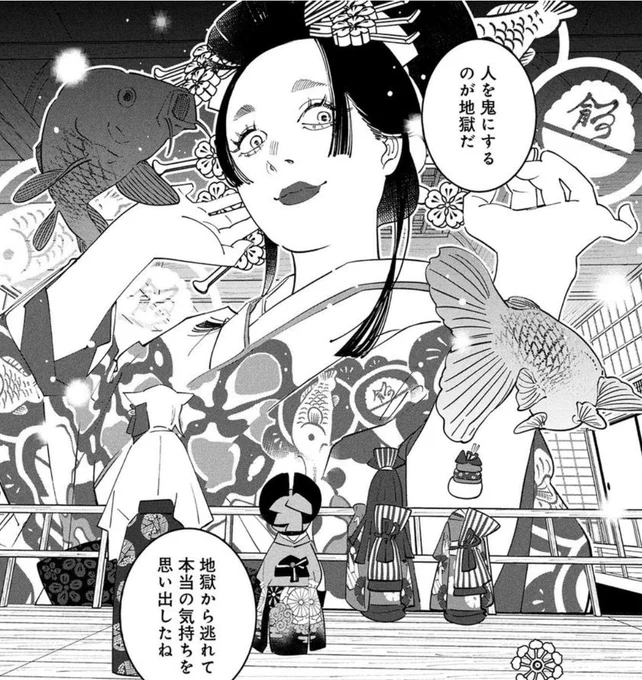 あおのたつき Amazon.co.jp: あおのたつき【分冊版】60 eBook : 安達智