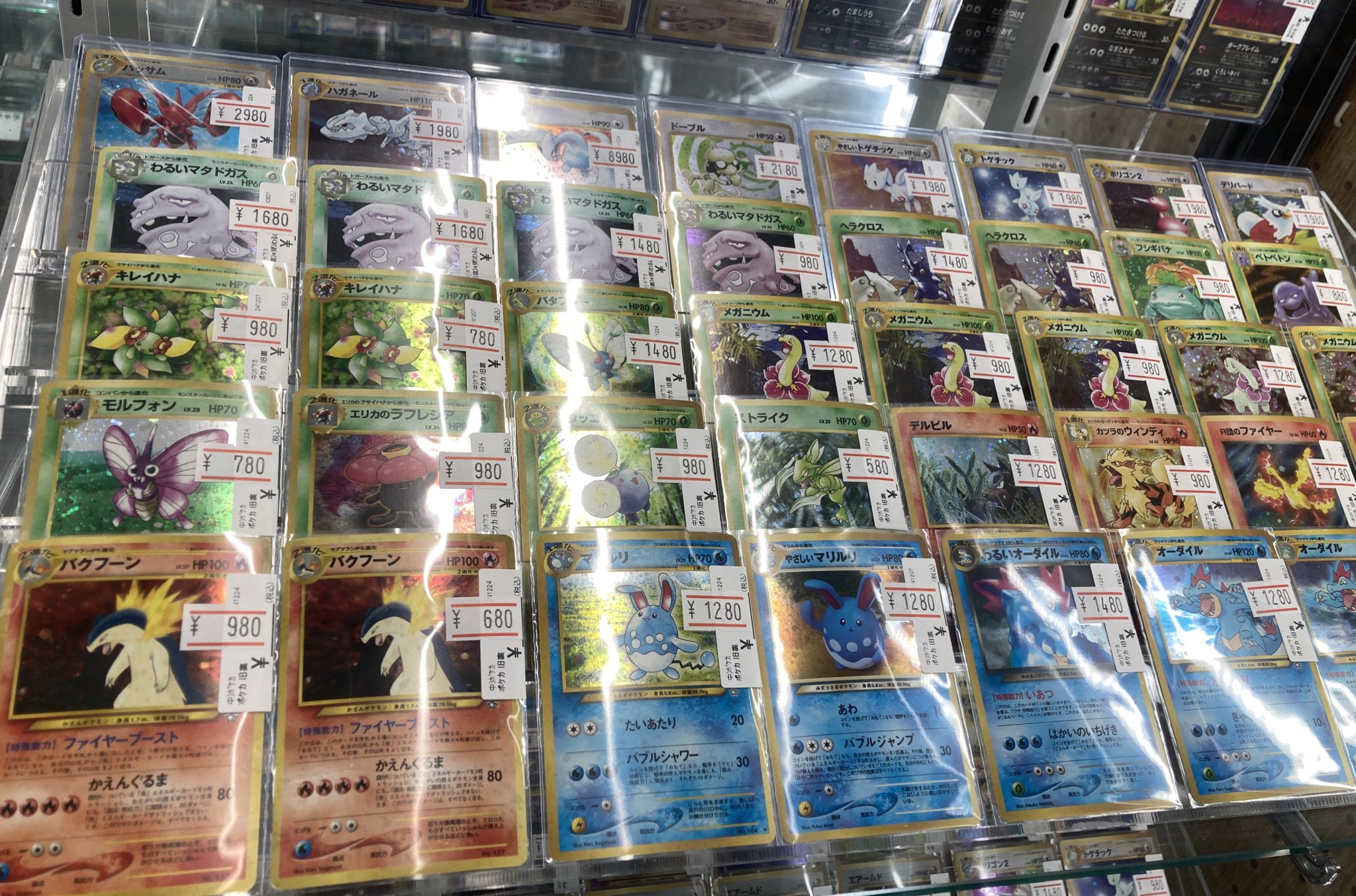 天*♡様 ポケモンカード 旧裏 他 まとめ売り48枚 ポケモンカード 旧裏 ポケモンカード旧裏 メガニウムの通販 yuta