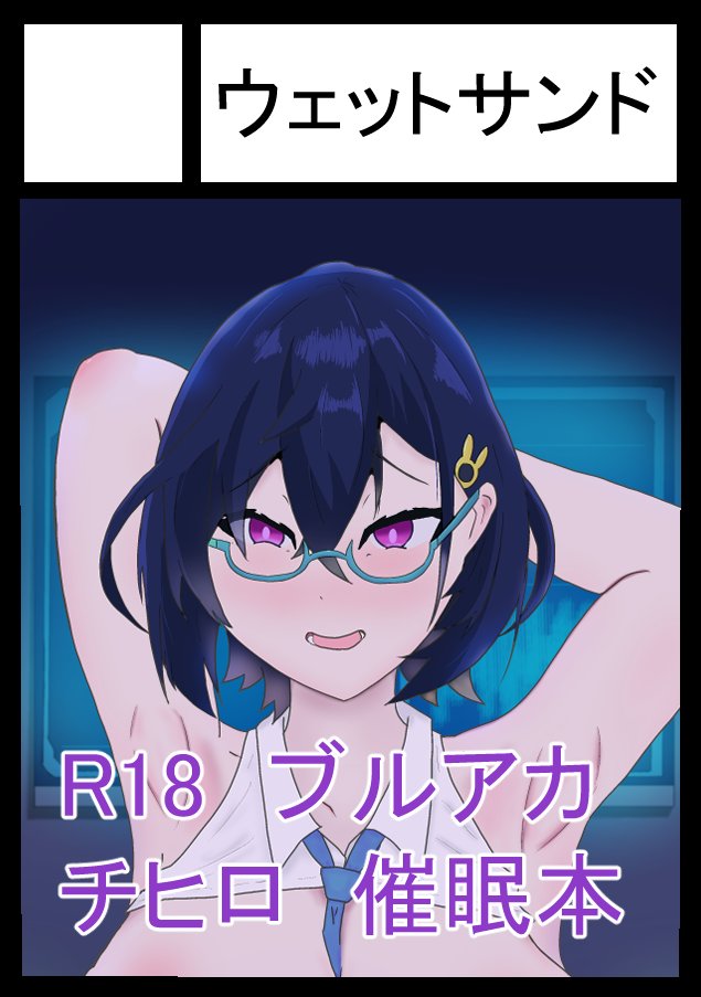 ちょっと早いけど一年の振り返り
勢いで参加した冬コミから
あっという間に一年経っちゃいました。
これからも頑張ります!

絵を描き始めた去年8月→
去年12月→今年12月 