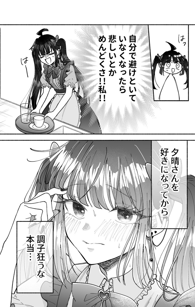 (3/8) 