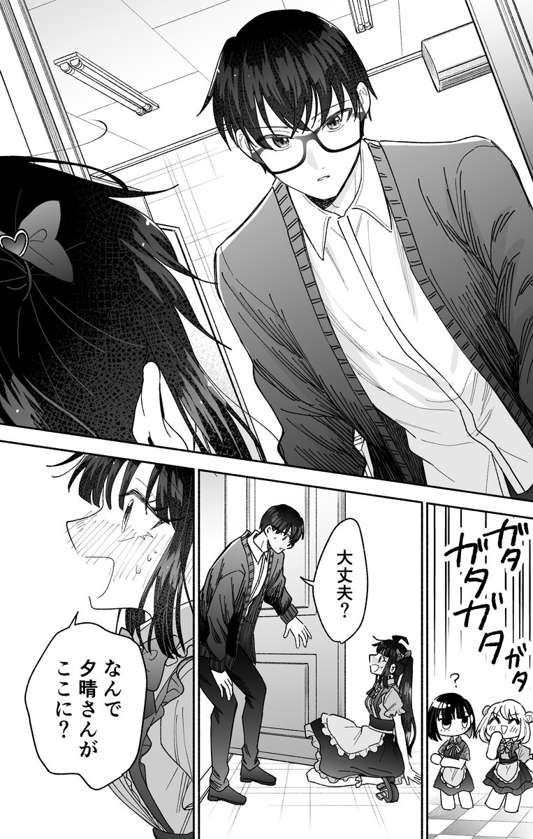 (4/8) 