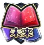 zzlamiao's tweet photo. #チェンクロ
2024年12月27日 新キャラ追加  
《Y.G.612》第八領主 ベニガサ  SSS+
備考：
１．4部最強クラスはSSSに調整
２．リーダーアビリティ発動しない場合、ベニガサは4部最強クラスとほぼ同じ https://t.co/hipeKLuDQU