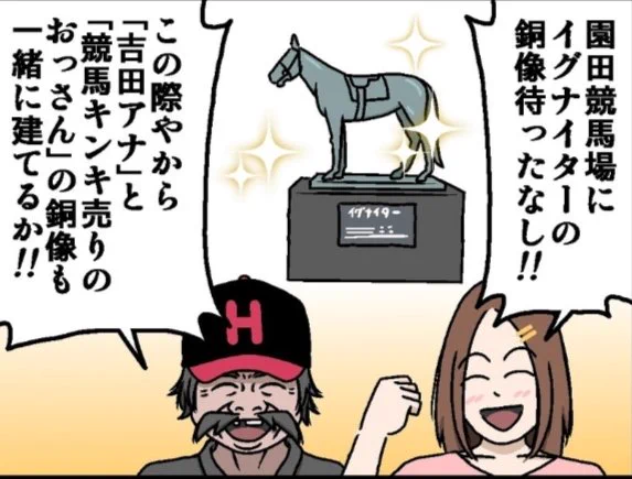 @mckniwsmz 銅像を建てるべきだと思います 