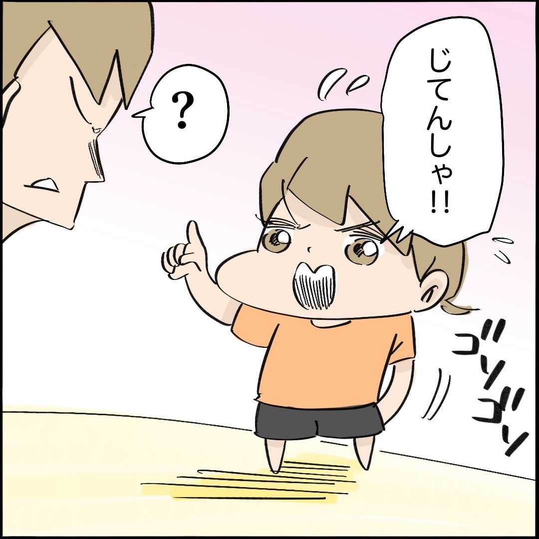 引越したらご近所さんが
クソみたいな奴だった話 【6】1/10
#漫画が読めるハッシュタグ 