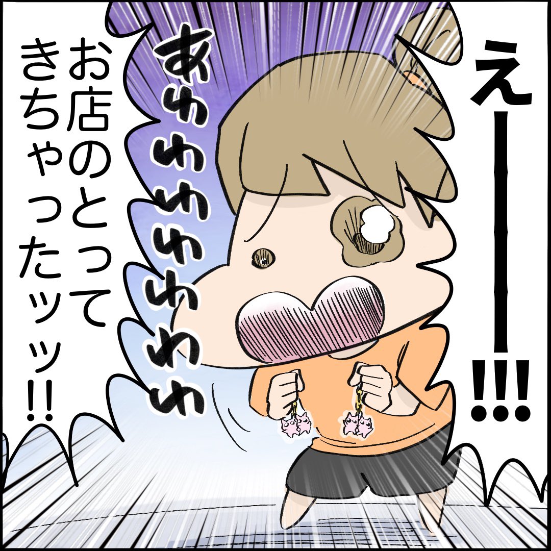 引越したらご近所さんが
クソみたいな奴だった話 【6】6/10
#漫画が読めるハッシュタグ 