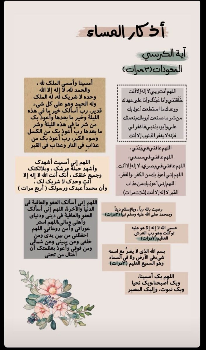 آلُبتۆلُ🌸💜🐎 tweet media