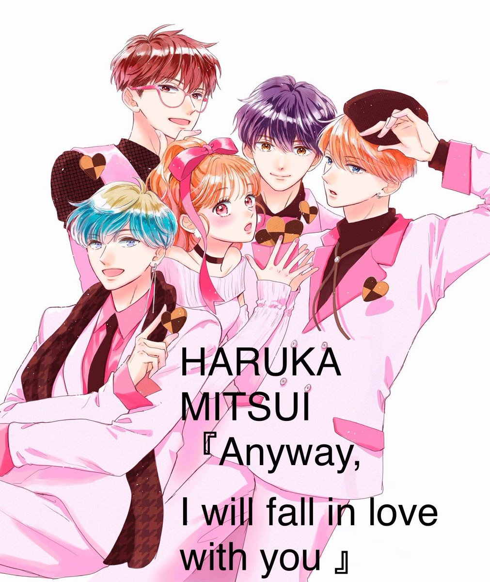 なかよし2月号発売⭐️「どうせ、恋してしまうんだ。」は表紙&巻頭