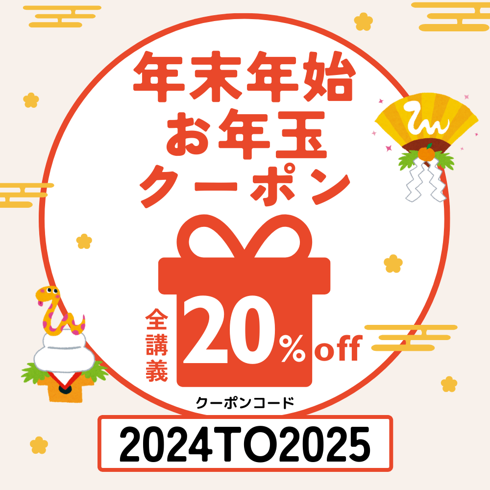 ESAKIMEDICAL's tweet photo. オンラインででトムソンテクニ���クや施術テクニックが学べる江崎器械オンライン施術アカデミー！年末年始お年玉ＳＡＬＥで、なんと全講義が２０％ＯＦＦ https://t.co/b6Mn0EGFoj https://t.co/0IIWwGpdvj