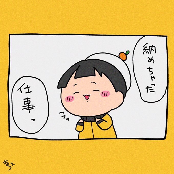 もちもち@C107 12/30(火)西 こ-12ab(@mocimoci001) さんのマンガ一覧