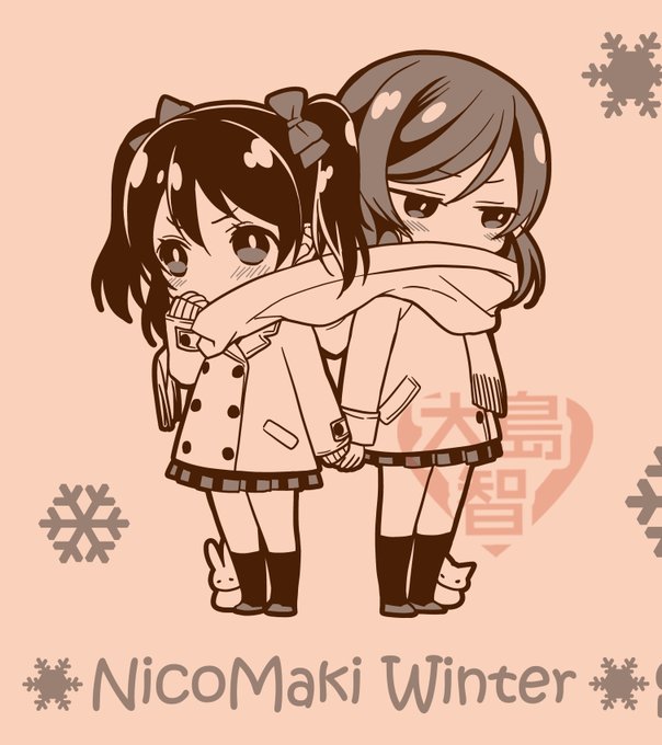 にこまき冬休み 