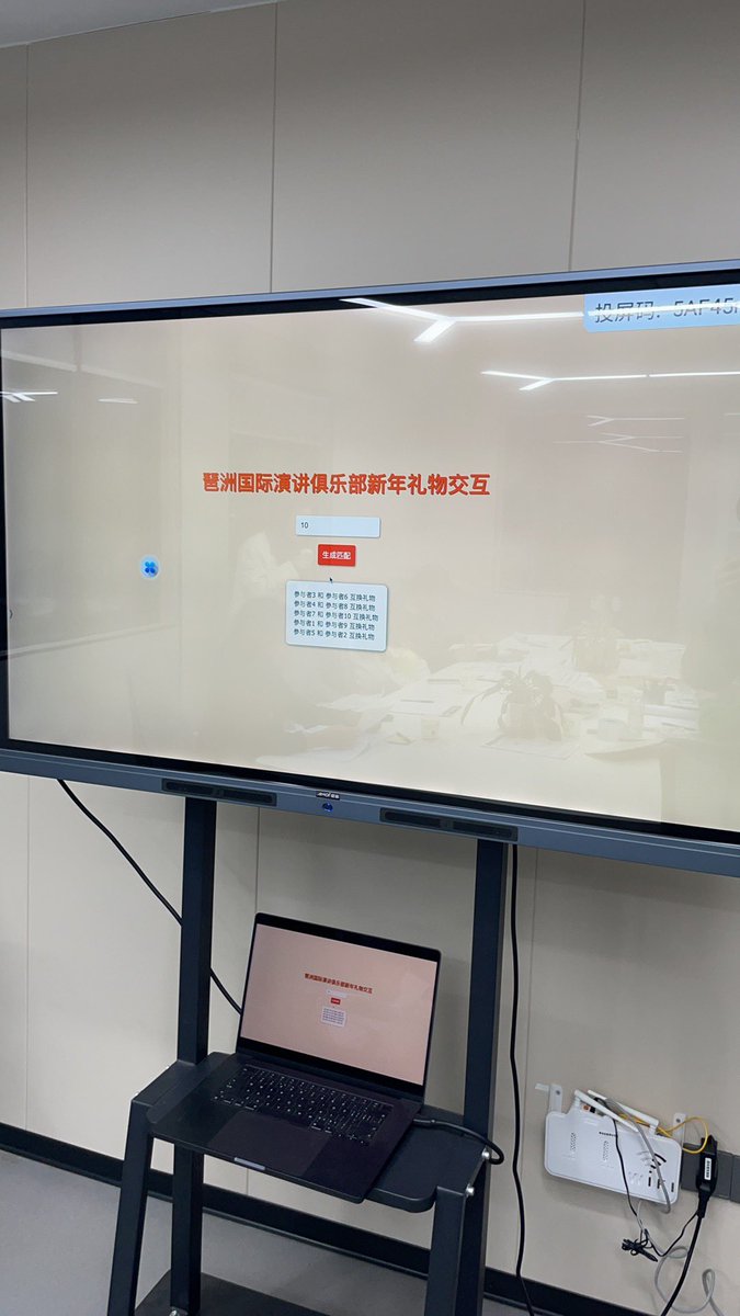 我也试了一把两分钟Cursor上站😎