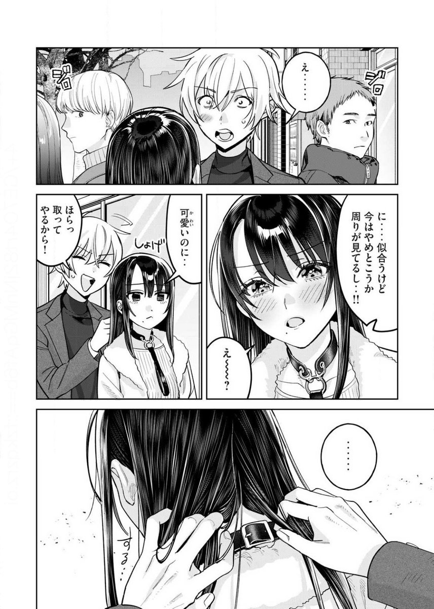 【おしらせ】恥君最新75話前半公開＆74話無料公開しております！
年内最後の更新です🎅年越しのお供に恥君いかがでしょう🙌

 yanmaga.jp/comics/%E6%81%… #ヤンマガWeb #恥じらう君が見たいんだ