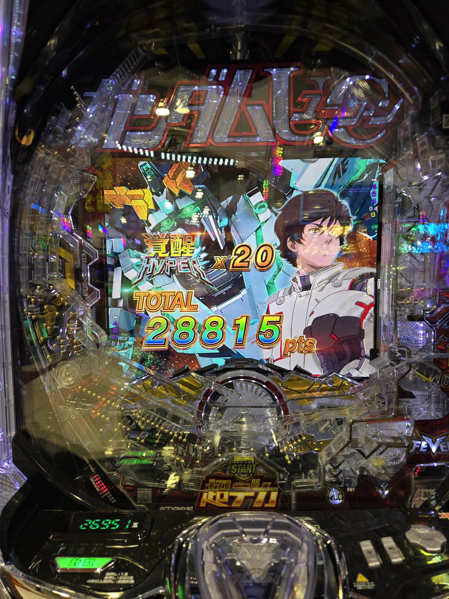 はむ　26日出庫　eフィーバー機動戦士ガンダムユニコーン2R はむ様専用 26日出庫 eフィーバー機動戦士ガンダムユニコーン2R