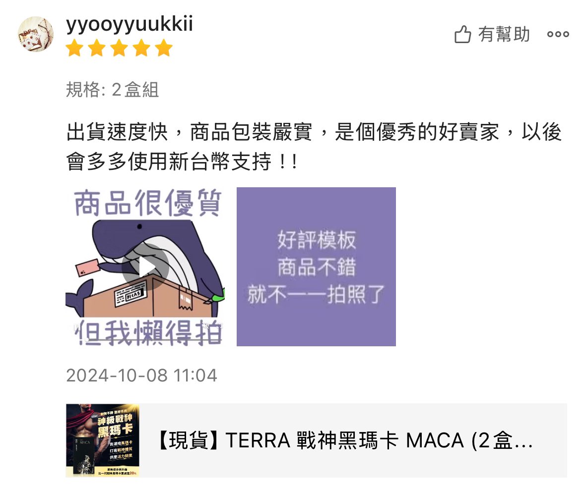 還在擔心吃瑪卡沒有用？

我家瑪卡蝦皮上的真實評論
（蝦皮評價是沒辦法造假的）

吃了真的就是只有強

沒吃瑪卡之前
別說自己是真男人

大家都說硬度絕對有差
硬的速度也比以前快

重點想硬幾次就硬幾次
一整個隨心所欲

一份除了有3600mg最高等級黑瑪卡

還有男生最需要的鋅
以及能有效增加續戰力的精胺酸

再加紅景天和刺五加幫你補氣
讓你成為真正的戰神！

白天上班有精神
晚上也能盡情開戰😈

試用包一份只要299
試過保證你會愛上！

買瑪卡或看更多介紹
點下面連結👇🏻
https://t.co/JX0Zzb0bgF

習慣蝦皮的
也有蝦皮賣場：https://t.co/6kBly2oc0d