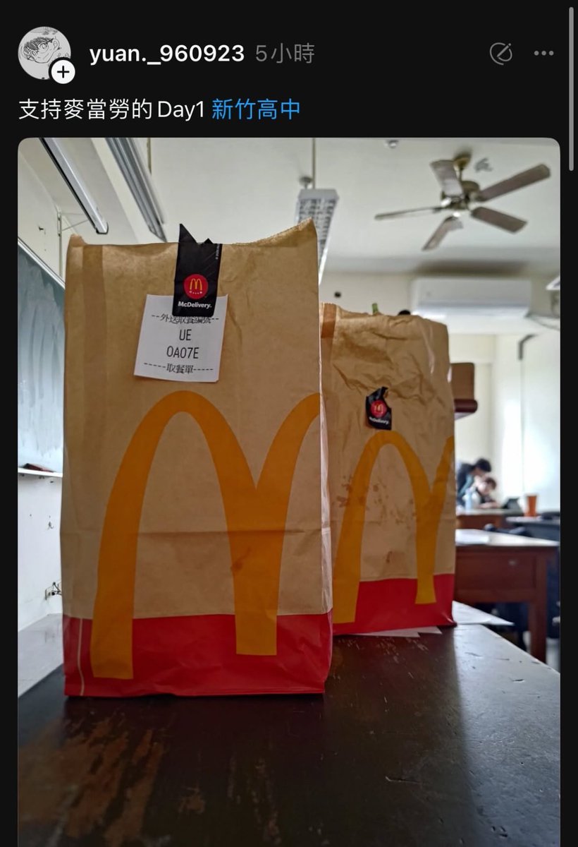 33在這不抖M tweet media